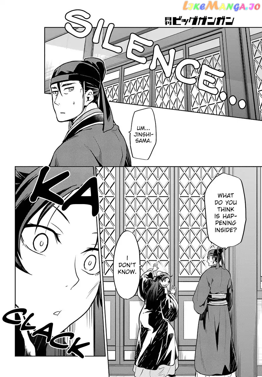 Kusuriya No Hitorigoto Chapter 23 image 22